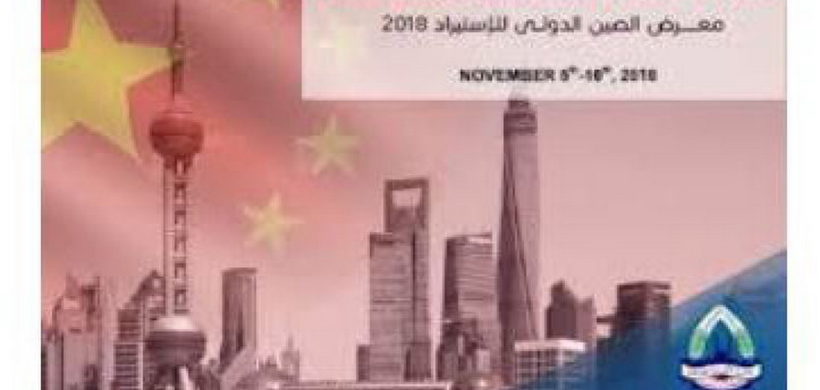 Agencia oficial china destacó el rol que tendrá Mendoza en Shangai